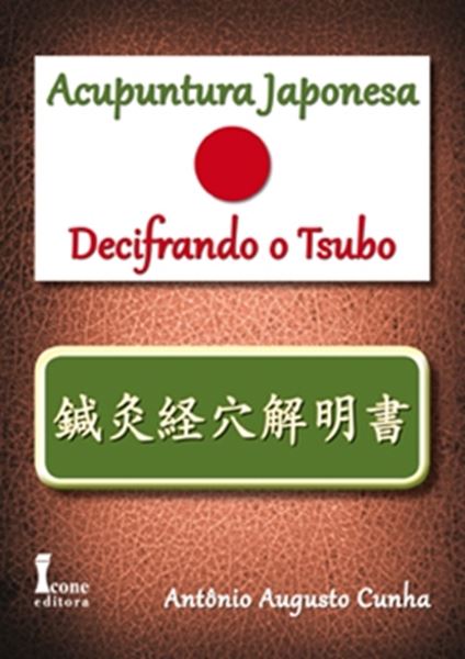 Picture of ACUPUNTURA JAPONESA - DECIFRANDO O TSUBO