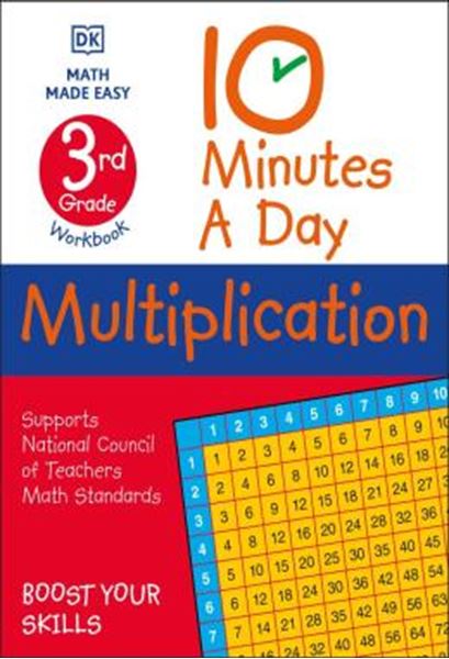 Picture of 10 MINUTES A DAY MULTIPLICATION - 3RD GRADE WORKBOOK