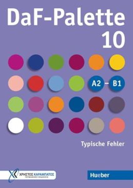 Picture of DAF-PALETTE 10 - TYPISCHE FEHLER - UBUNGSBUCH